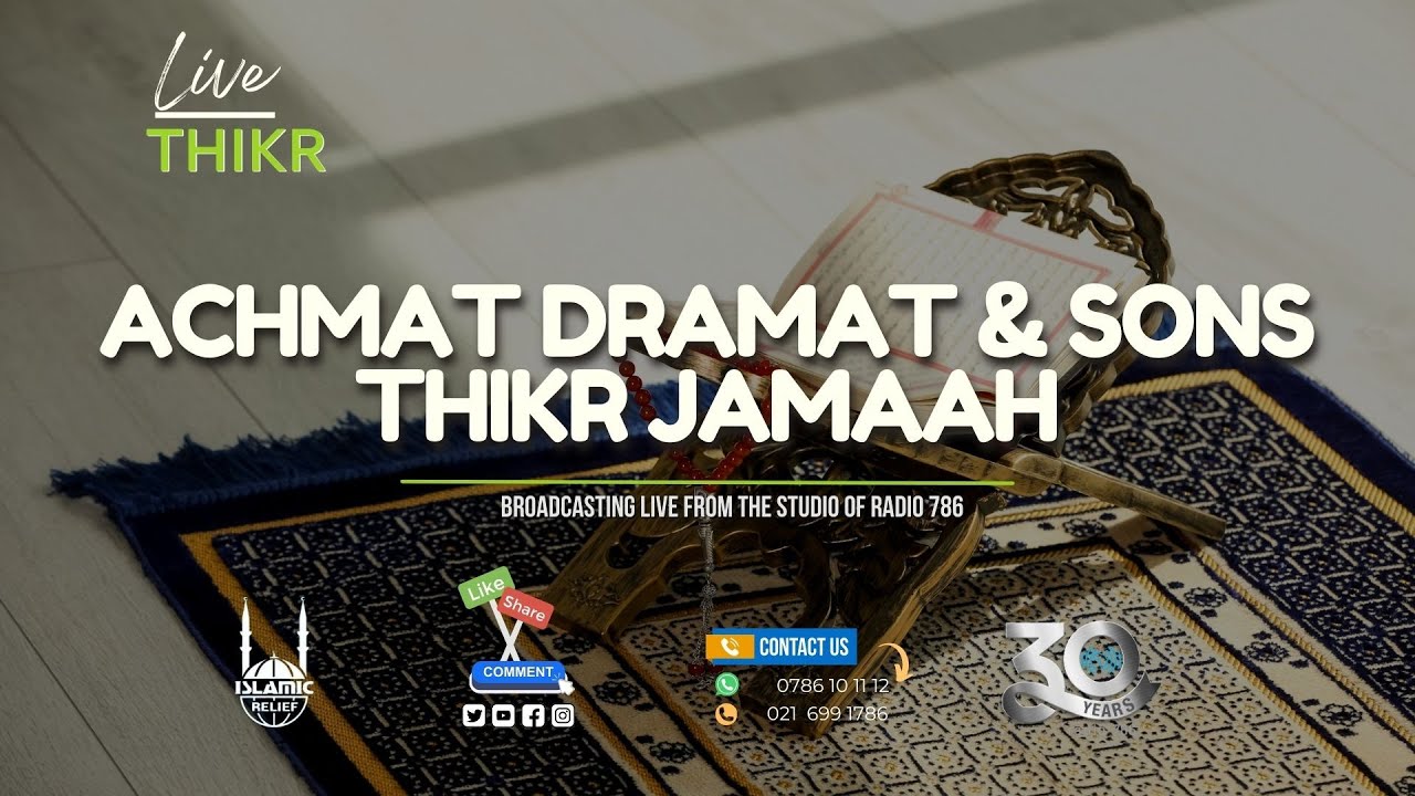 LIVE: Thursday Night Thikr