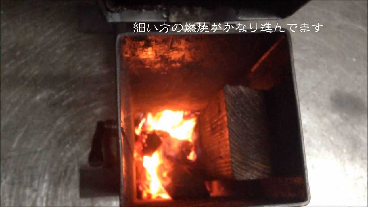 2014.02.06サイクロン∞バズーカ燃焼テスト