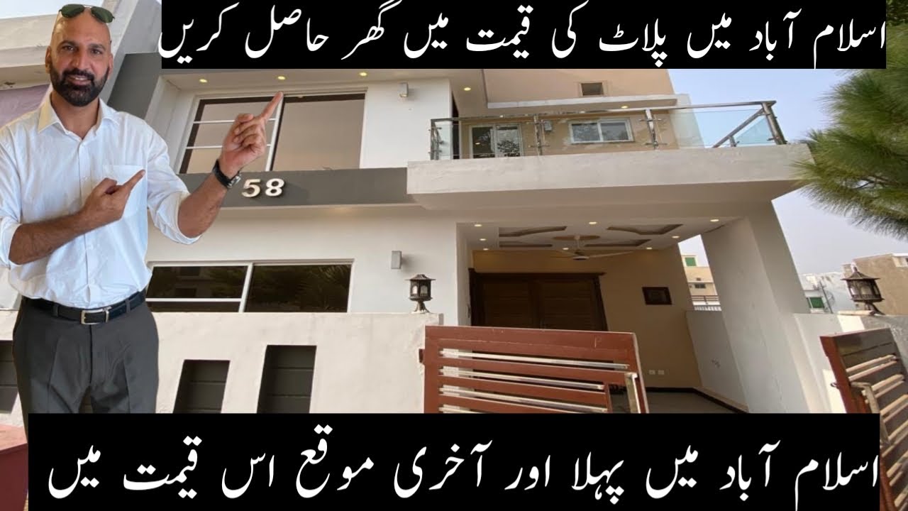 A High Class house with All the Luxuries♤Top location ♤Fully Developed sector ||