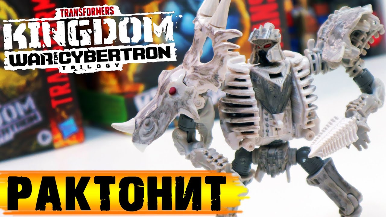 TRANSFORMERS 