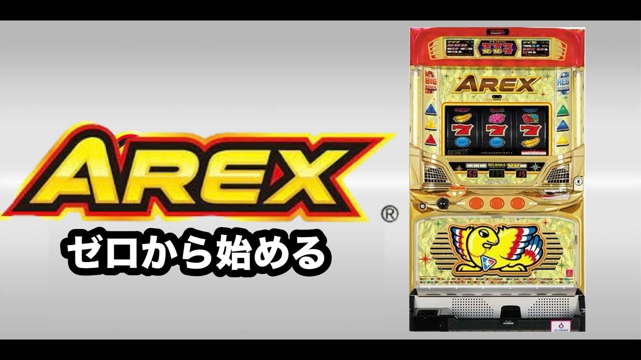 【パチスロ配信】まだ火曜やでまじで　#パチスロ 　#配信