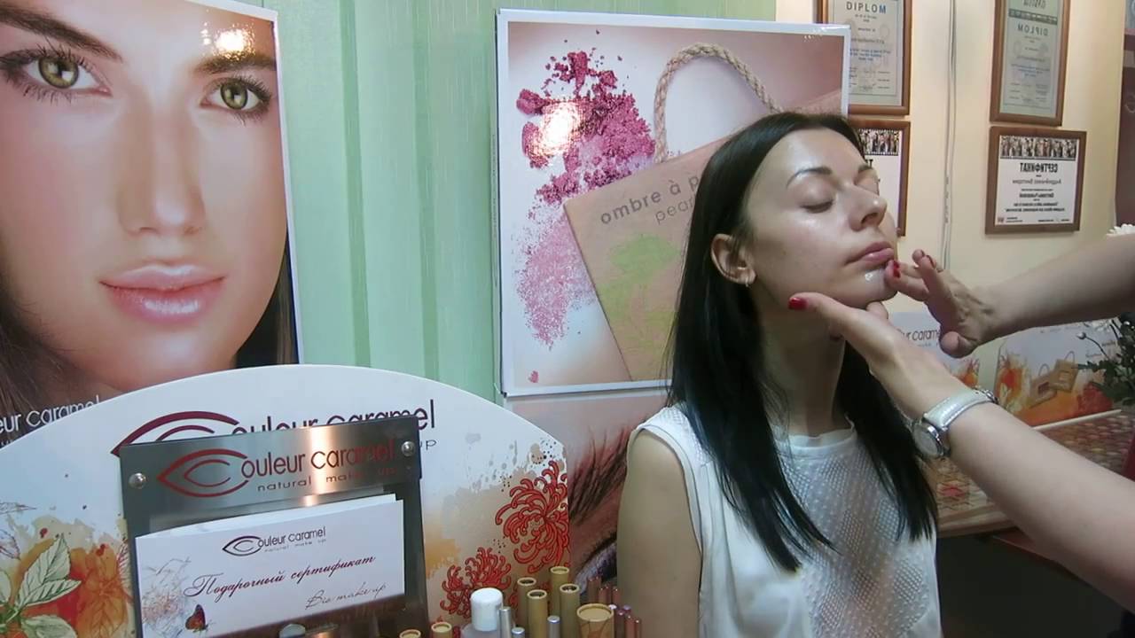 Увлажняющая база под макияж (белая) Couleur Caramel Make U