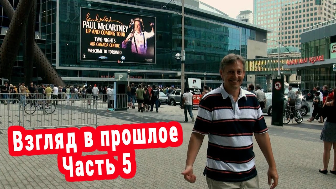 Взгляд в прошлое (Часть 5) Диско музыка, Кассеты, Скрытая камера, АKAI GX-9, GX-77, Странные письма.