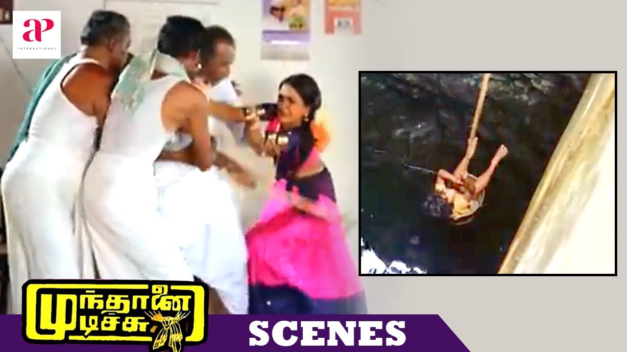 Mundhanai Mudichu Tamil Movie Scenes | Urvashi and her friends get punished | K K Soundar