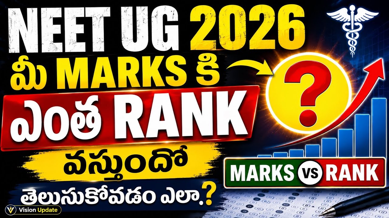 NEET UG 2026 | Marks vs Rank | Vision Update