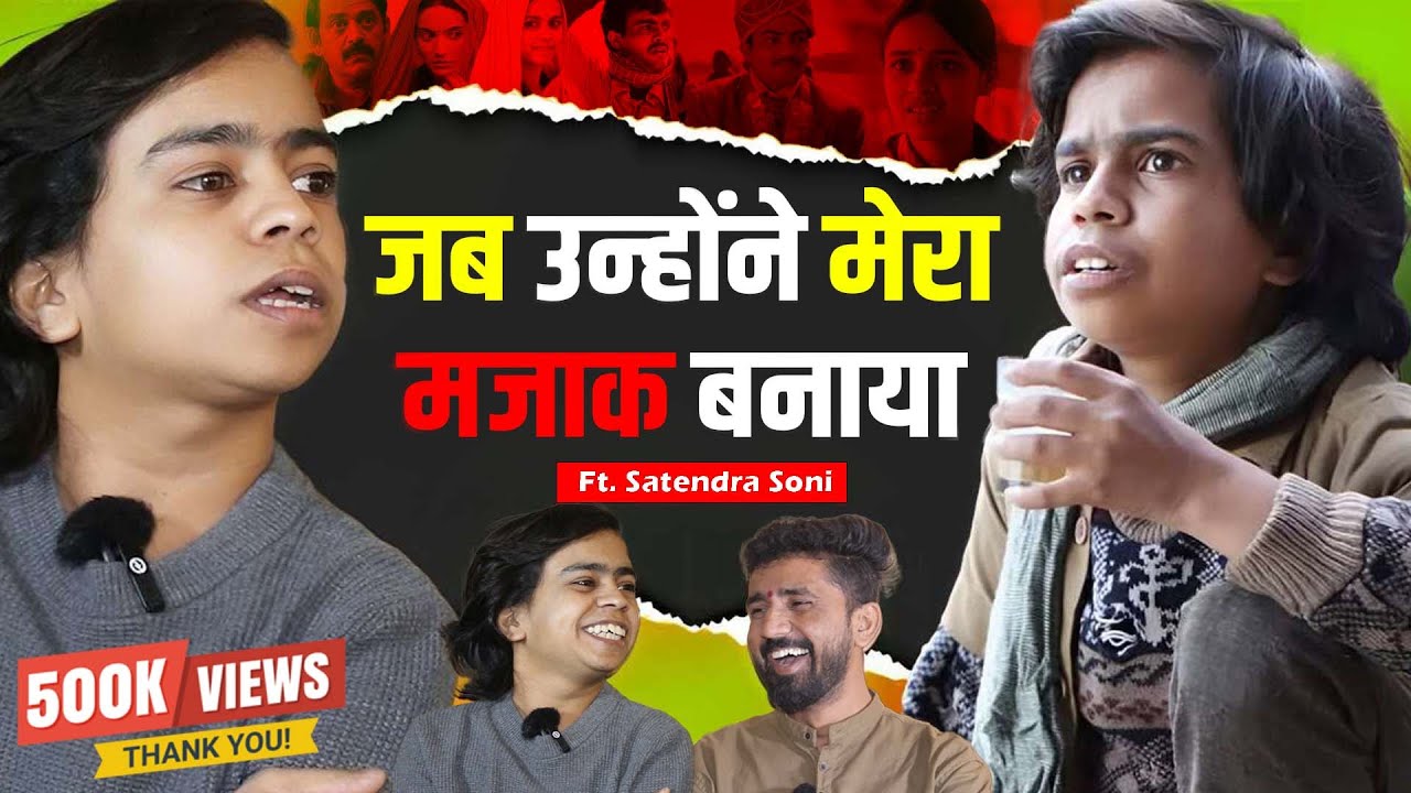 Laapataa Ladies Actor Satendra Soni | Body Shame | Working With Kapil Sharma | Hindi Podcast