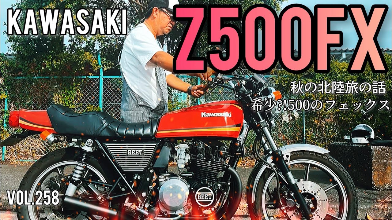 一度は降りた旧車。旧車に対してのそれぞれの想い。【モトブログ】