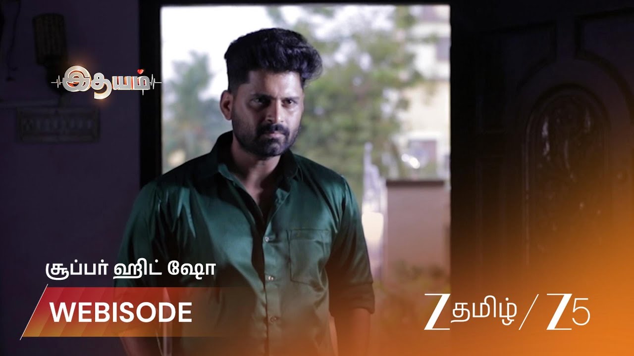 IDHAYAM | ஆதிக்கு கடிதம் மூலம் அதிர்ச்சி!