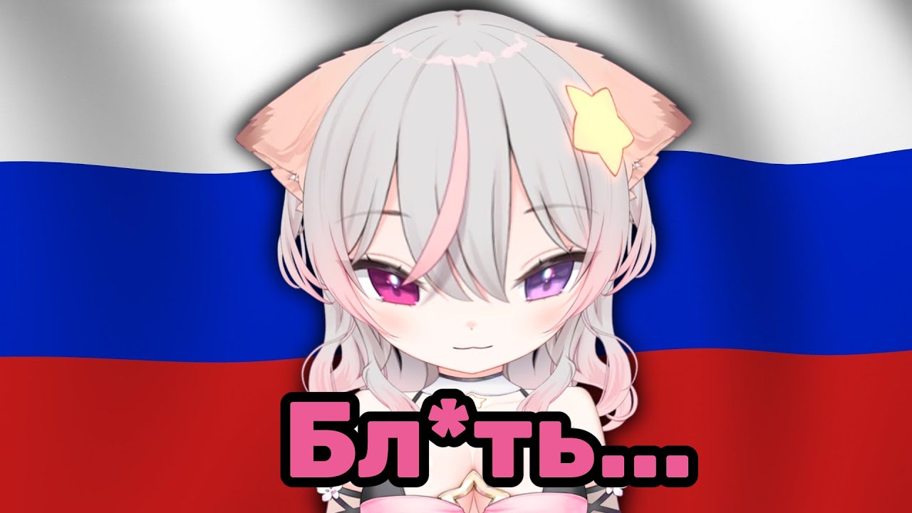 Русские захватили стрим Энни [ Anny | Vtuber | Rus ]