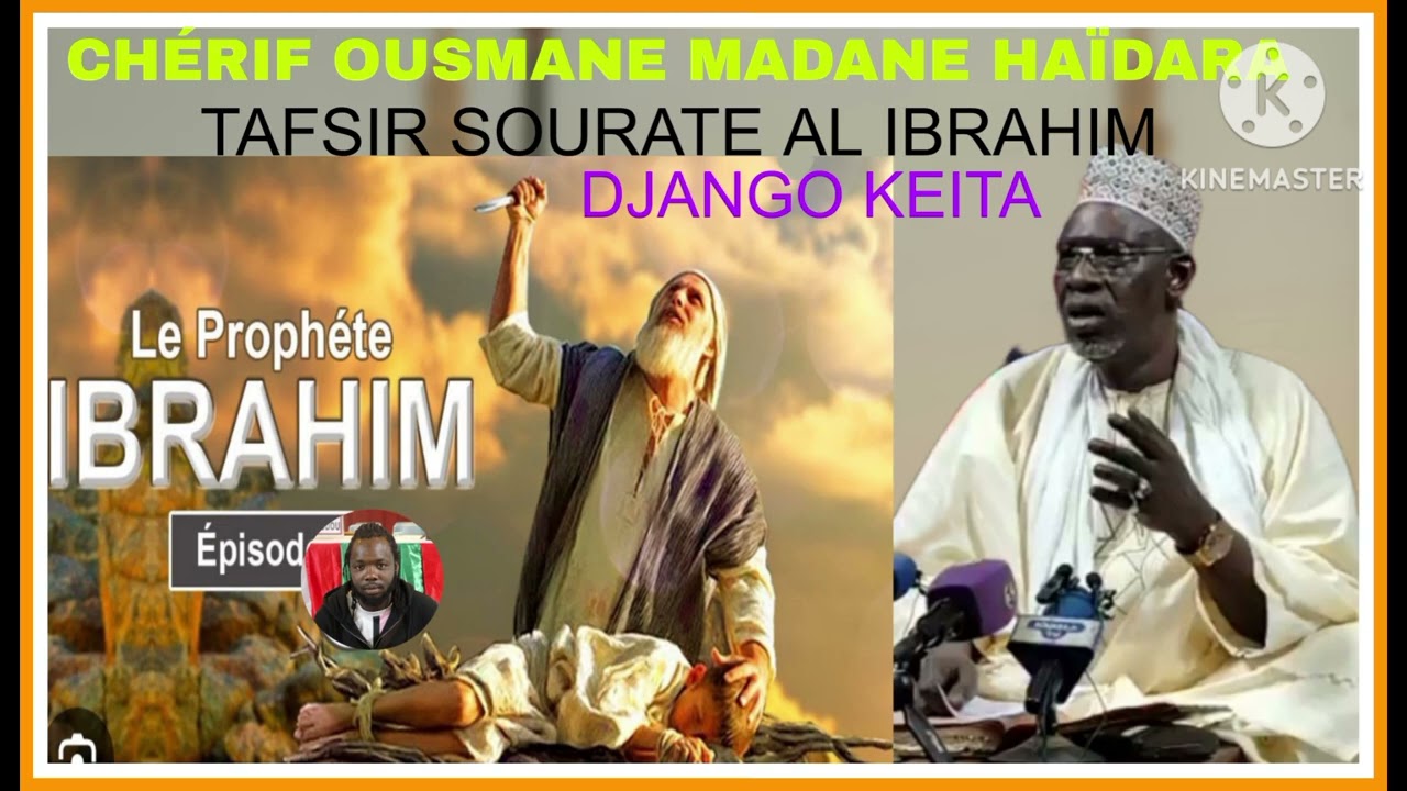CHEIKH C O M HAÏDARA TAFSIR SOURATE 14 IBRAHIM 