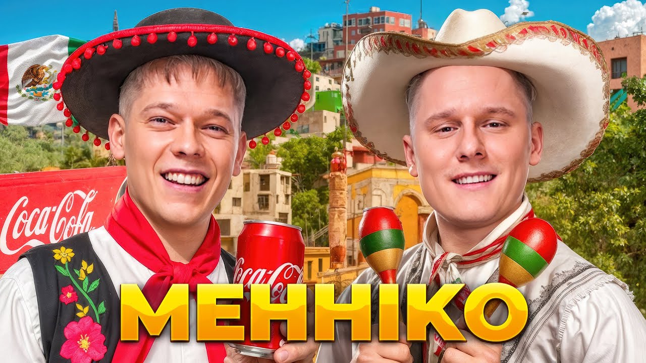 ME KÄISIME MEHHIKOS 🇲🇽 (vlog)