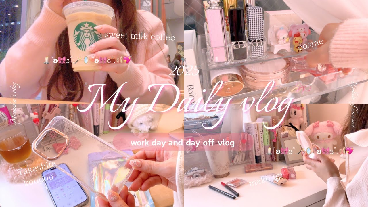 vlog | ピンク好き社会人のお仕事して休日は好きなことをたくさんする2日間のvlog🎀🌸💓スマホケース/ガチャガチャ/コスメ