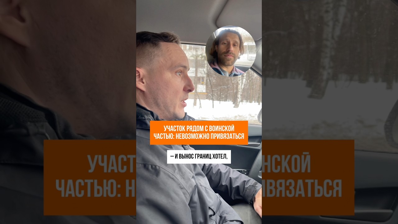 ТОПОСЬЕМКА в Москве и Подмосковье #кадастр #геодезия #стройка