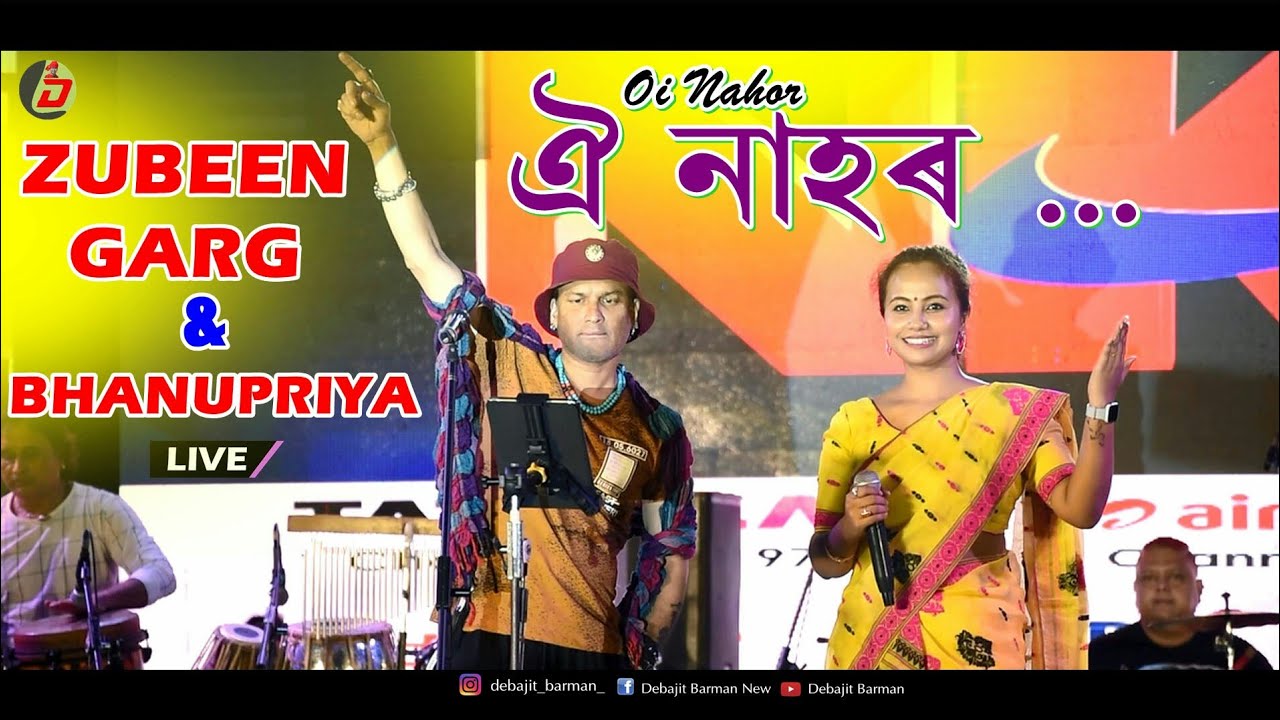 Oi Nahor || ZUBEEN GARG || ARUNDHATI BHANU PRIYA || Live Bihu Perform || Kokrajhar Fakiragram