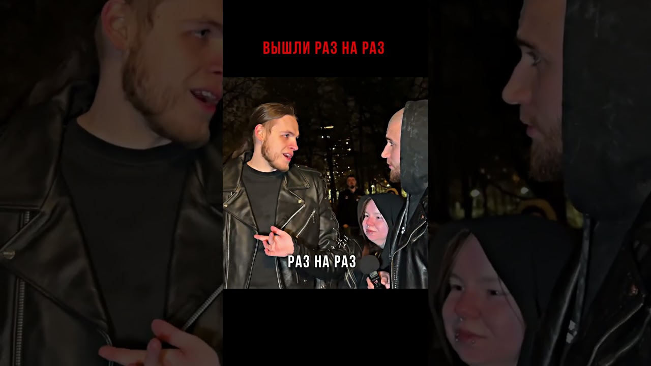 Лев против Рокера 💀 #shorts #левпротив