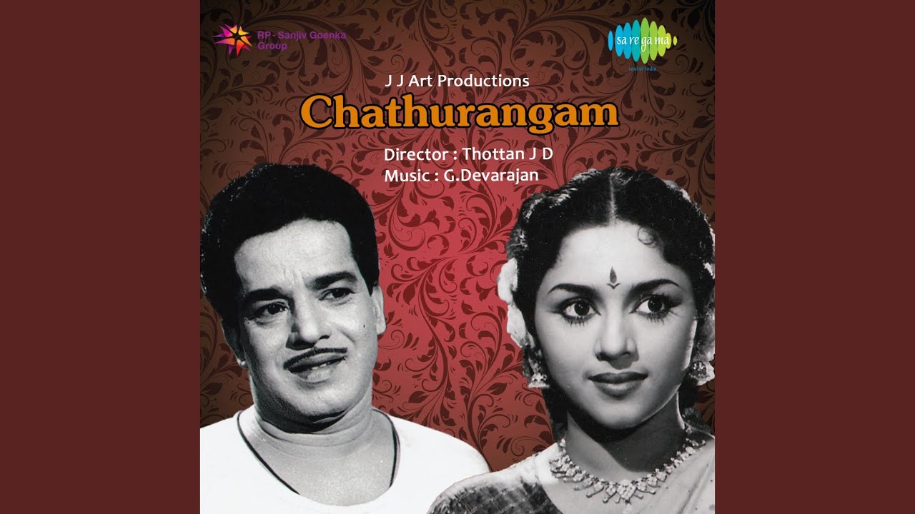 Vaasantha Raavinte