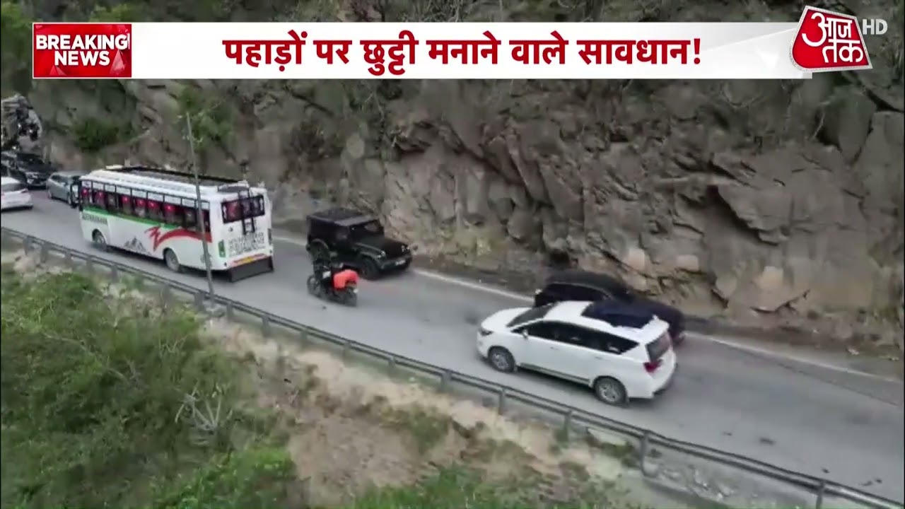 Himachal Pradesh Traffic Jam News: Attention tourists heading to the mountains! Long queues of ve...