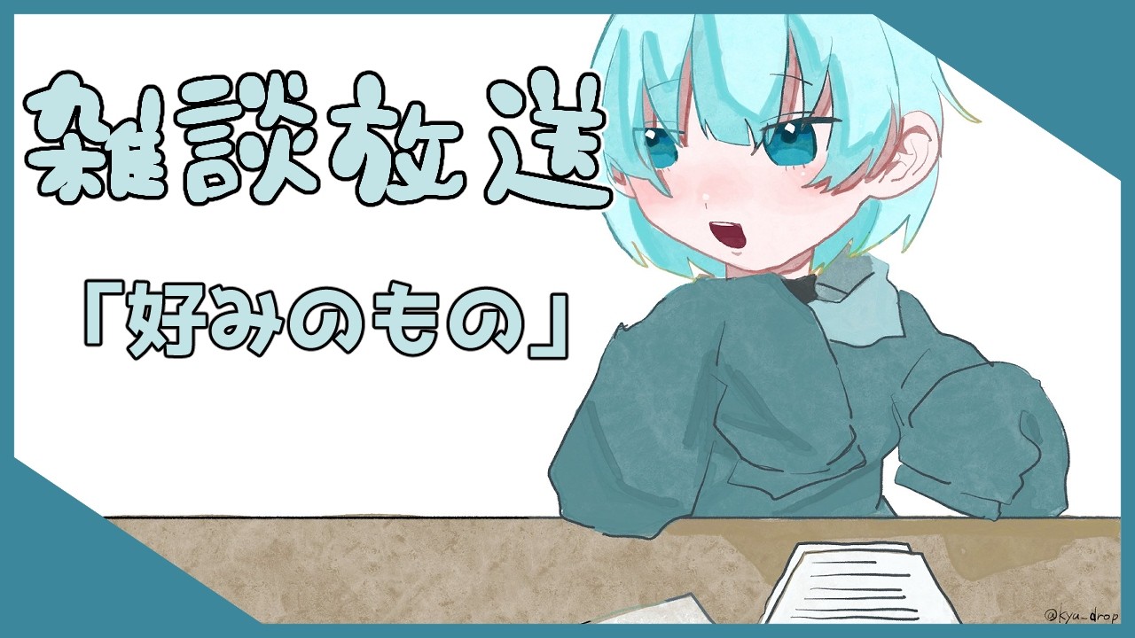 水飴みつの雑談 35回目【Vtuber/水飴みつ】