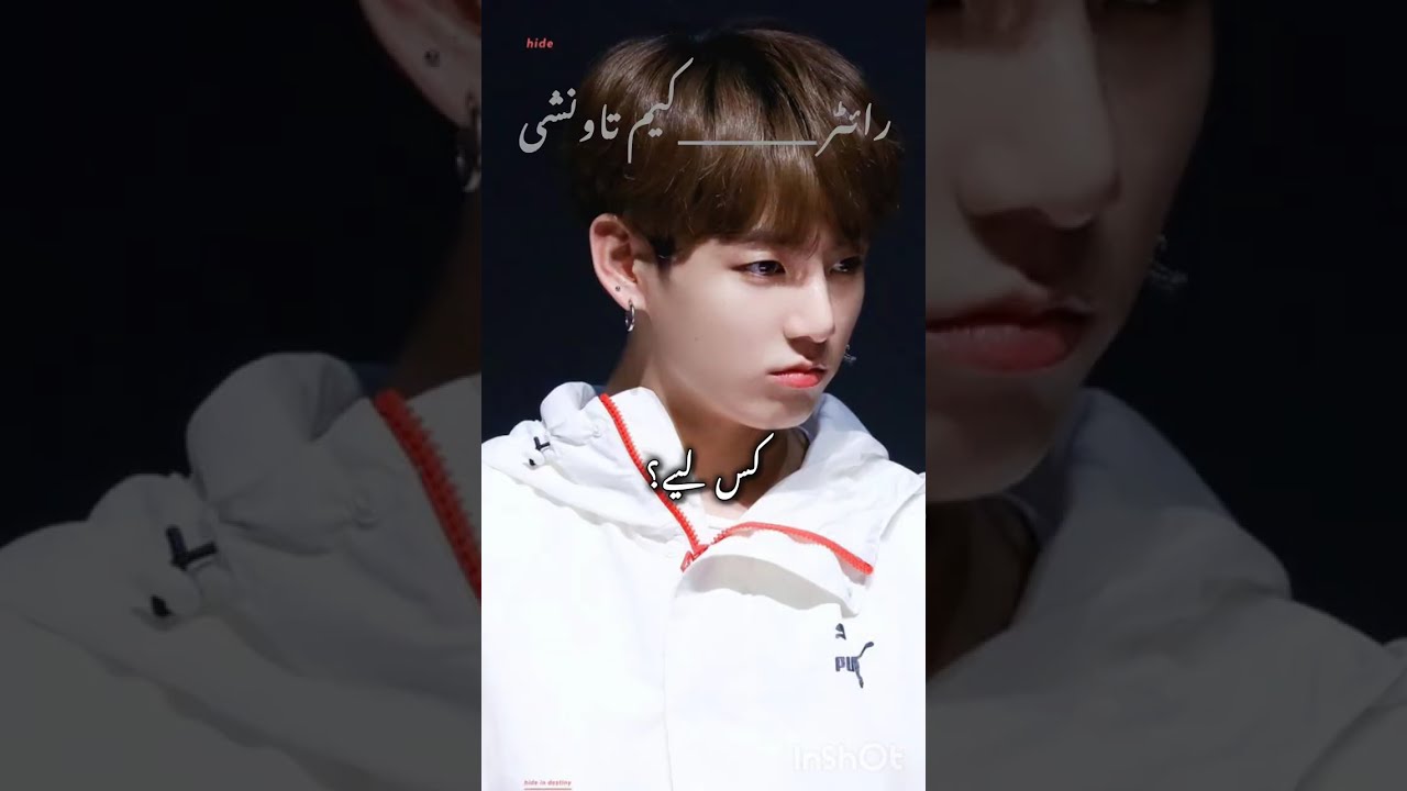 Part 2|| Teakook ff story 📚🖇 || #foryou #taekooklover #btsarmy 