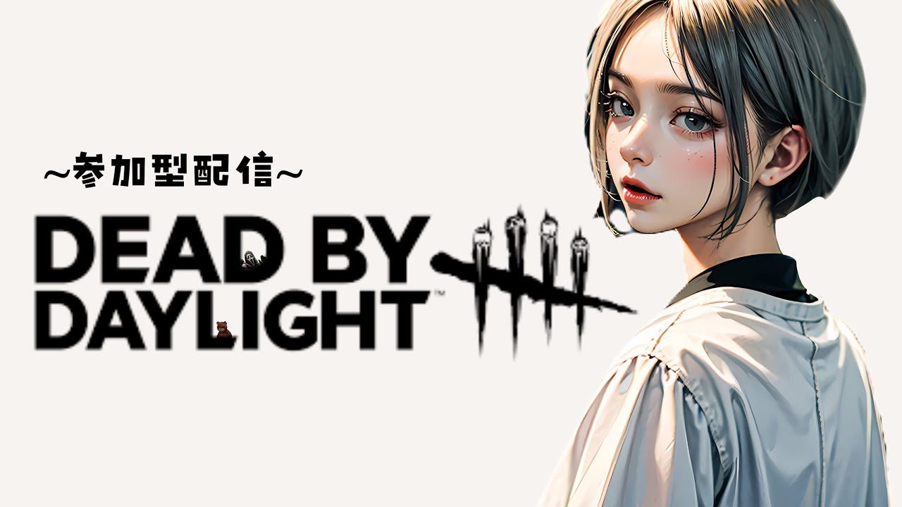 カオスシャッフルCan I Escape the Fog? DBD霧の森サバイバー視点 公認クリエイター　Survivor POV #DBD #DeadByDaylight #デドバ  #DBDライブ