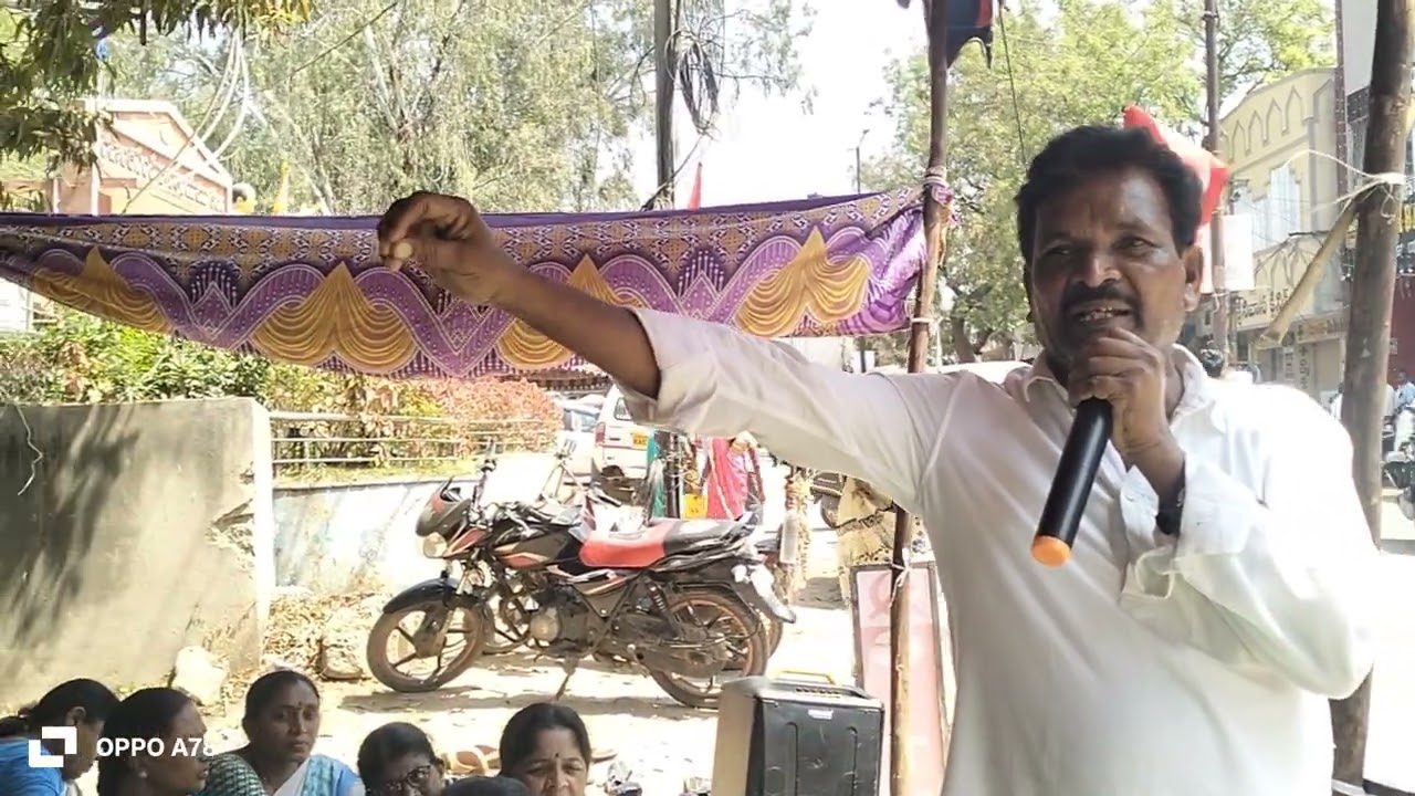 సీపీఎం జగన్ అంగన్వాడి సమస్యల ప్రసంగిస్తున్న#kadiri 