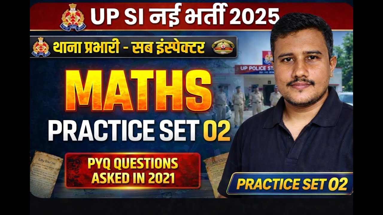 UP Police SI Maths Practice PYQ Live Class | Previous Year Questions | Maths by Expert | Live