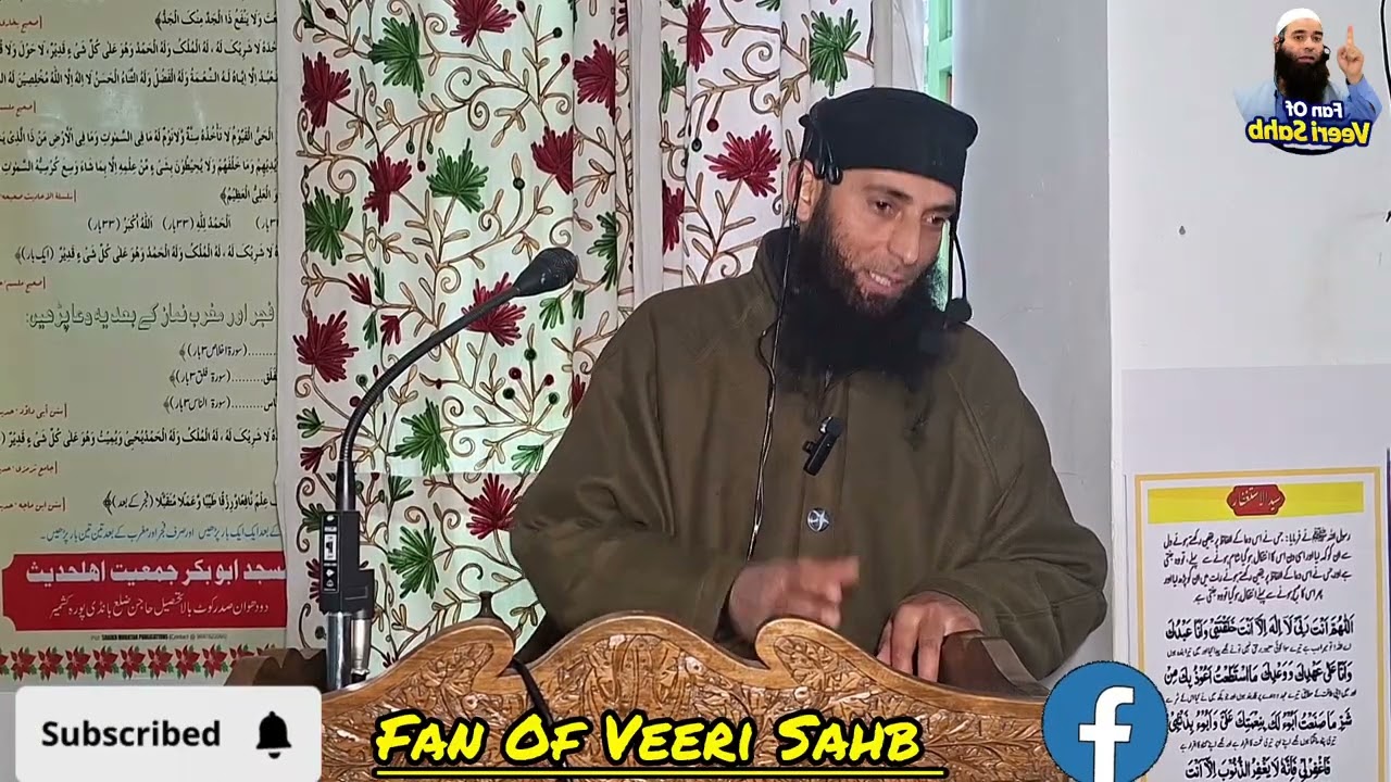Khutba jumma of Mushtaq Ahmed para at jamia Ahlihadess Dudwan 13.2.2026