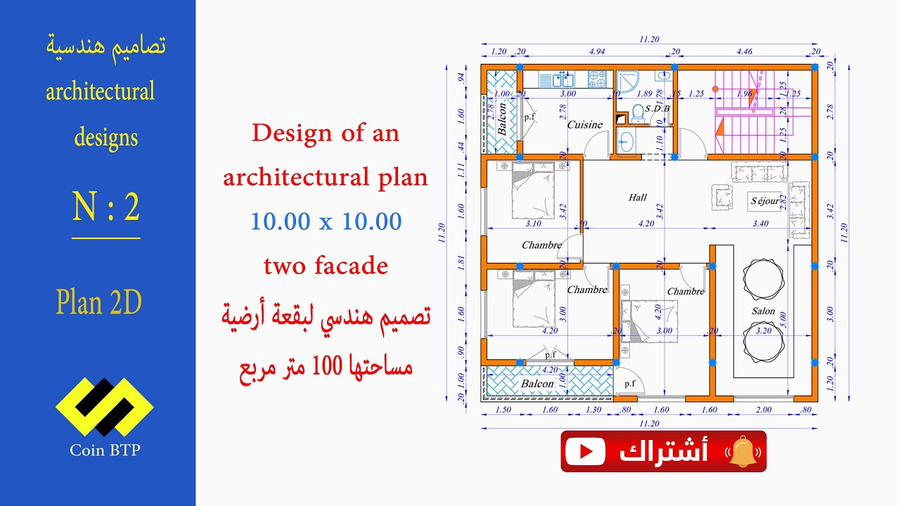 Design of an architectural plan 10.00 x10.00 two façade  تصميم هندسي لبقعة أرضية مساحتها 100 مترمربع