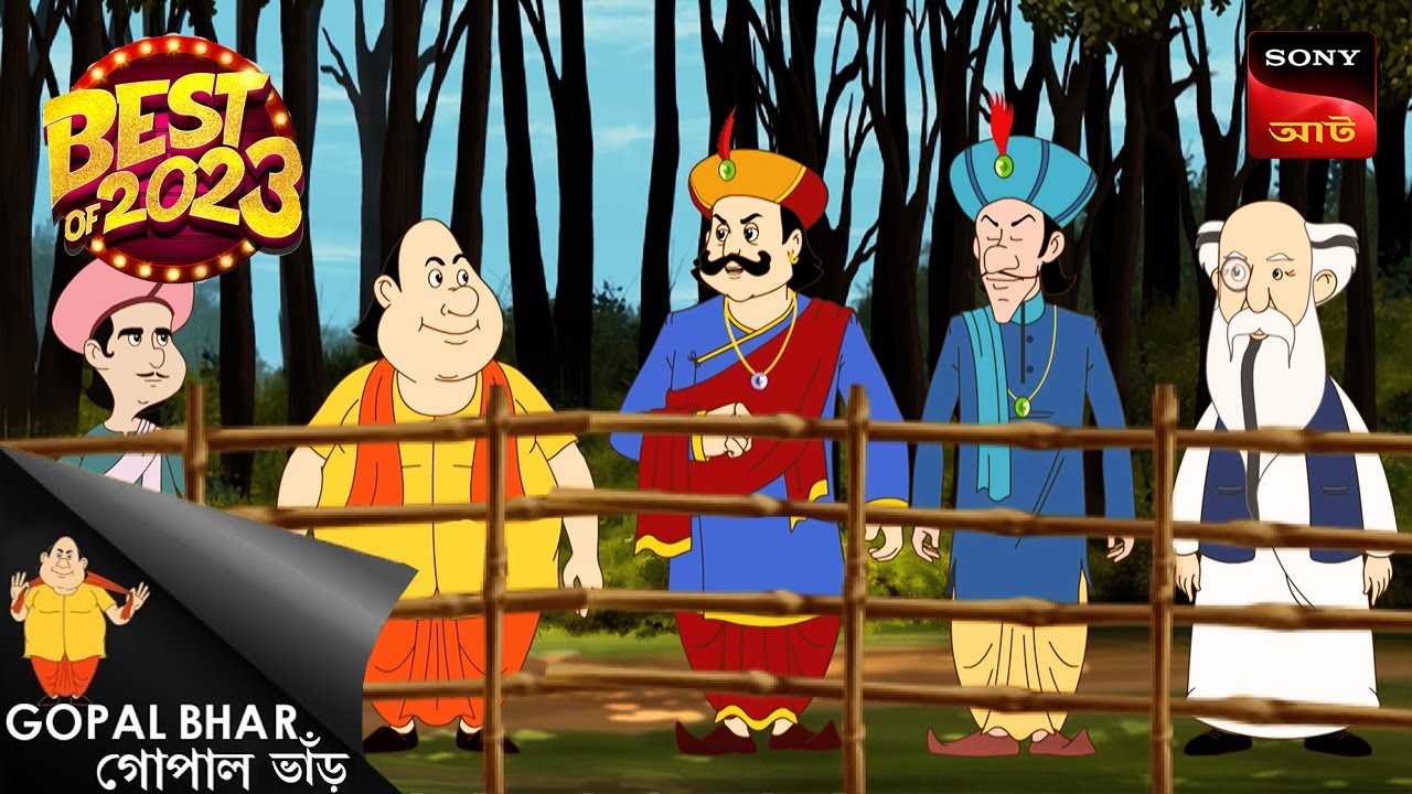 নতুন বছরে নতুন ভোজ - Best Of 2023 - Full Episode