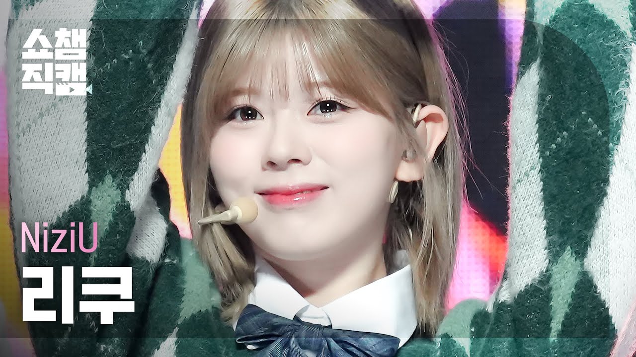 [쇼챔직캠 4K] NiziU RIKU - HEARTRIS (니쥬 리쿠 - 하트리스) | Show Champion | EP.499 | 231108