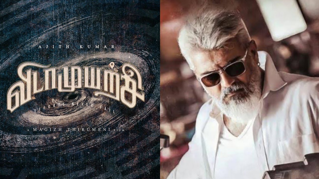 AK 62 | Vidaamuyarchi Update | Ajith Kumar | Thala | Magizh Thirumeni | Anirudh |#Vidaamuyarchi#ak62
