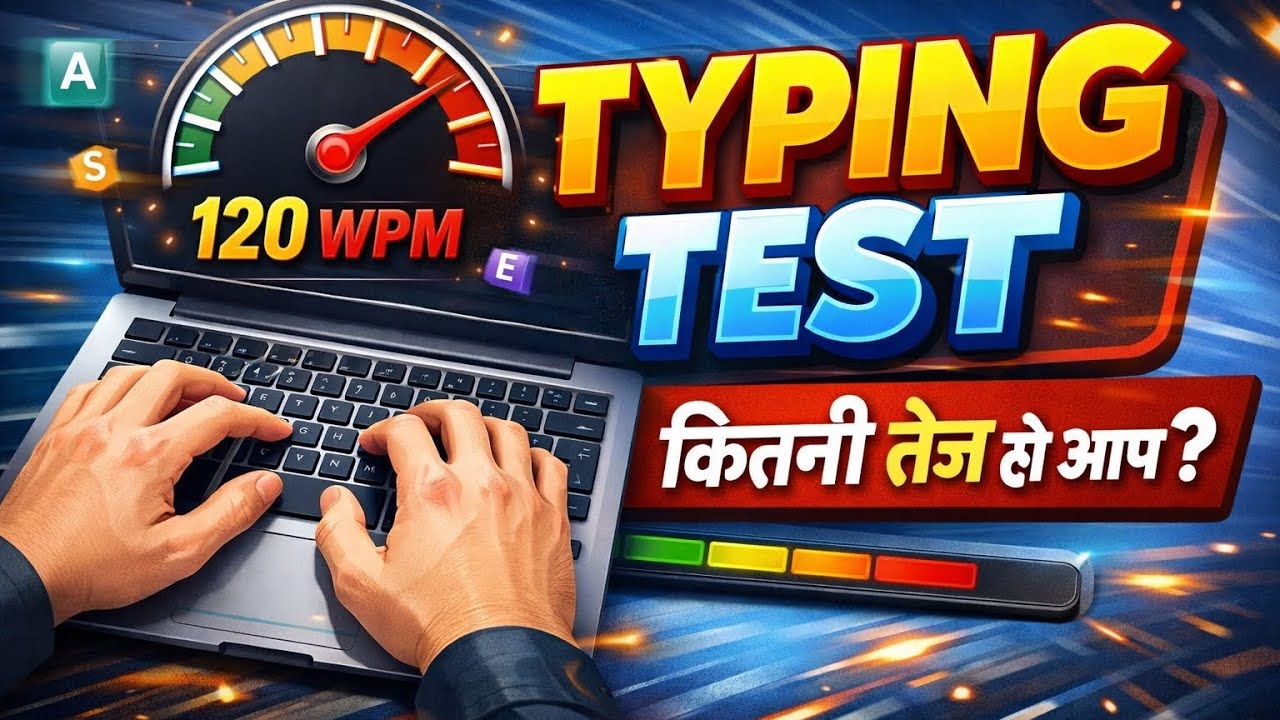 English Typing Course- DAY 1 |Free TypingLessons |Touch Typing Course | Gyan Guru Computer 