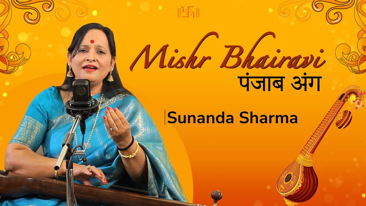 Raag Bhairavi in Punjab-Ang | Sunanda Sharma | Sadde Naal Gallan | Timeless Classics