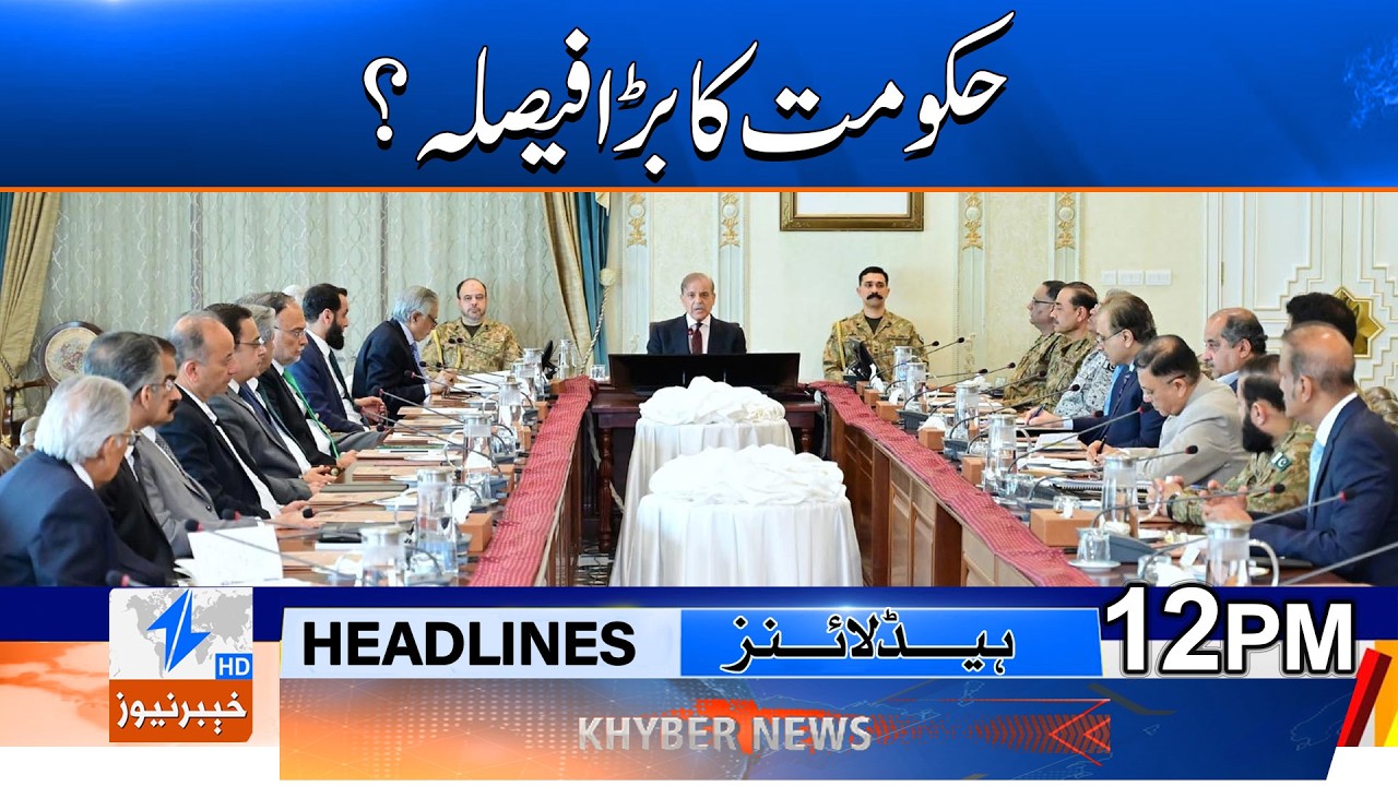 Big decisions ! | Headlines 12 PM | Khyber News