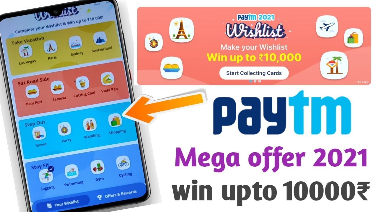 Paytm wishlist 2021 win upto 10000₹ | complete the level & earn upto 1000₹ with different tricks |