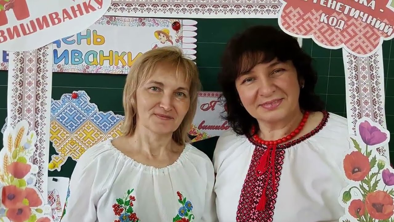 День вчителя 2022. Сюрприз від учнів та вчителів,  до дня вчителя Грушинська філія!!!!!!!