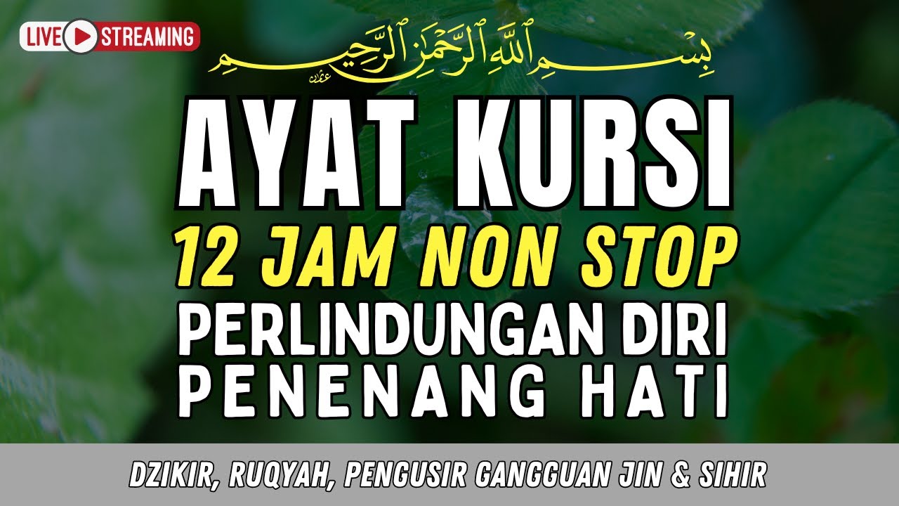 🔴 LIVE | 12 Jam Ayat Kursi Nonstop &bull; Penyejuk Hati & Penangkal Gangguan