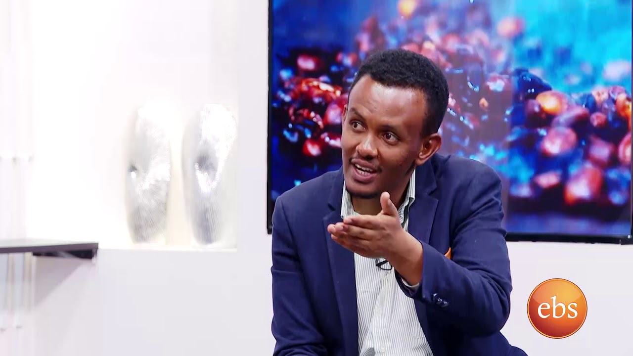 ስለ GPS አጠቃቀም ከሳምንቱ የቡና እንግዳ ጋር በእሁድን በኢቢኤስ