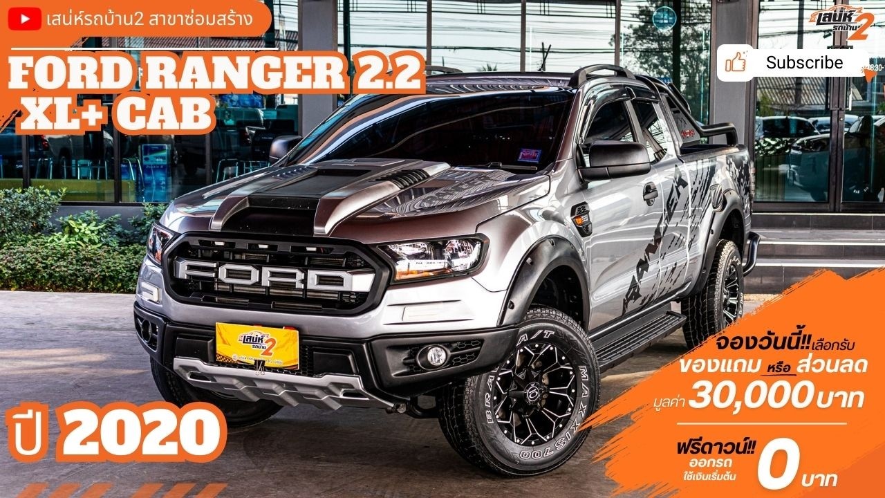 รีวิวรถ✨Ford Ranger 2.2 XL+ Cab 2020!!!✨