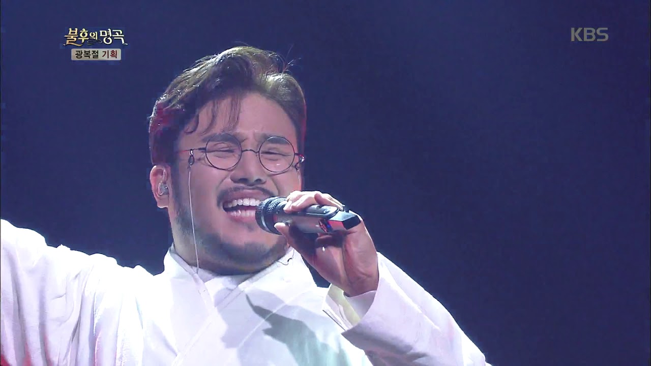 유태평양 - 상주아리랑&애국가 [불후의 명곡 전설을 노래하다 , Immortal Songs 2].20190810