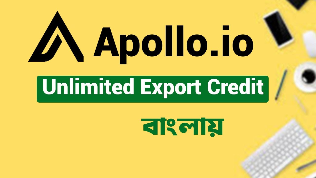 আলাদা ভাবে । Apollo io unlimited lead