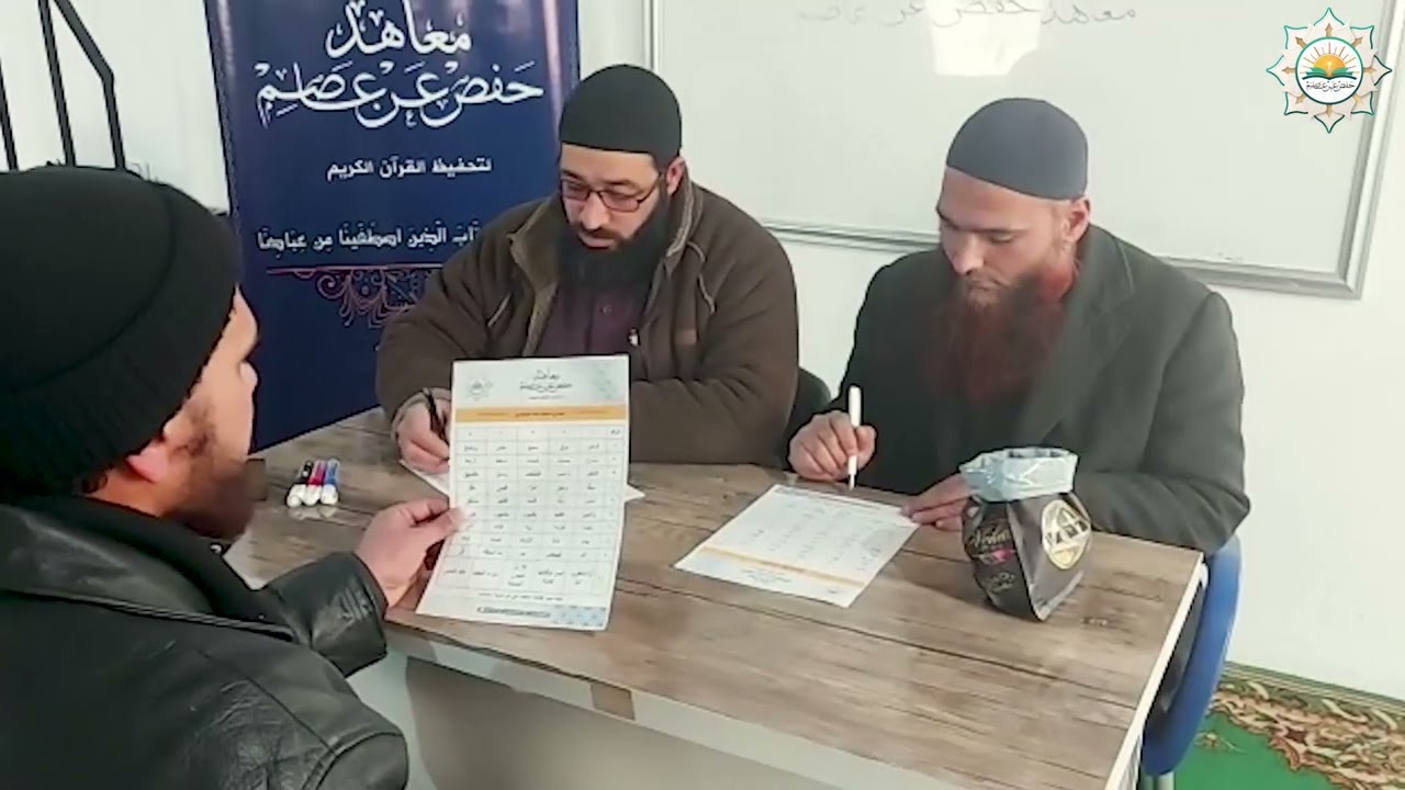 امتحان جزء الرشيدي