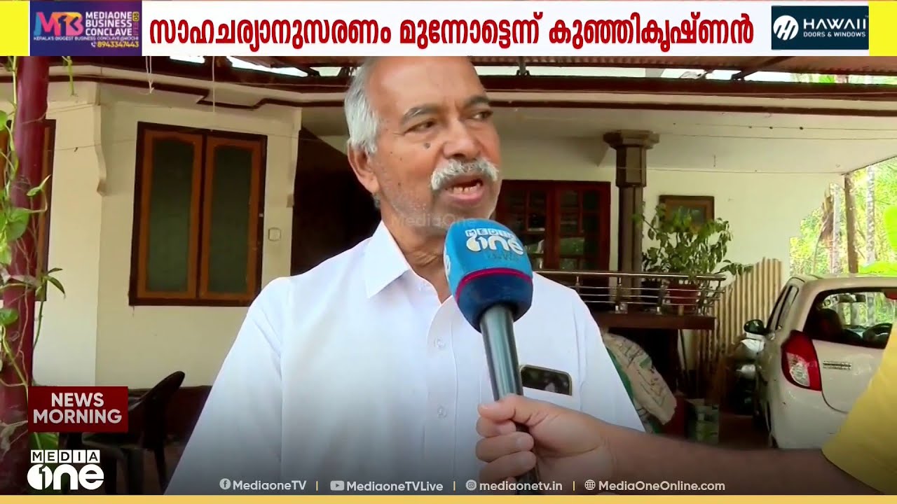 'ഞാൻ ഒറ്റയാൻ, രാഷ്ട്രീയ മാറ്റമോ, തെരഞ്ഞെടുപ്പിൽ മത്സരിക്കലോ അജണ്ടയിൽ ഇല്ല'