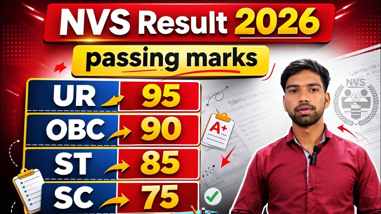 NVS Result 2026 😱 Rural vs Urban Passing Marks | Category Wise Cutoff #viralvideo #education #nvs 