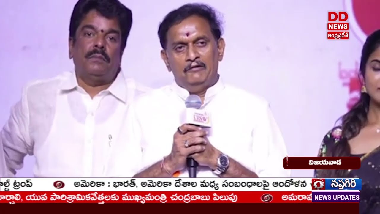 Vijayawada Utsav | Curtain Riser | Vijayawada MP | Kesineni Sivanath | DD News Andhra