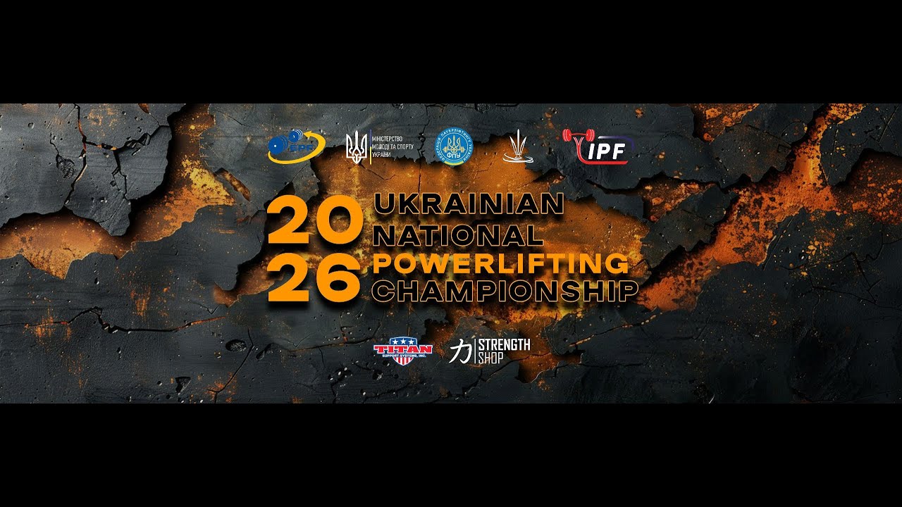 Чемпіонат України з  пауерліфтингу 2026 р. Юніорки всі вагові категорії.