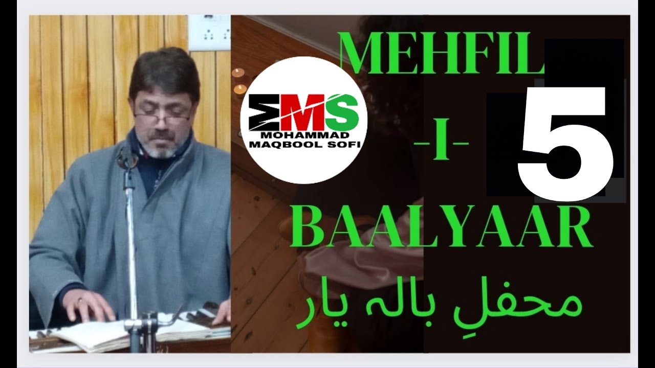 Mehfil-i-Baalyaar [] Chang Mo Waai Sutye [] @Kashmirimusictube-MMS
