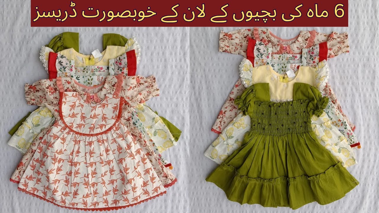 6 month baby dress design ideas| Summer baby dresses for eid|Lawn cotton dress designing ideas