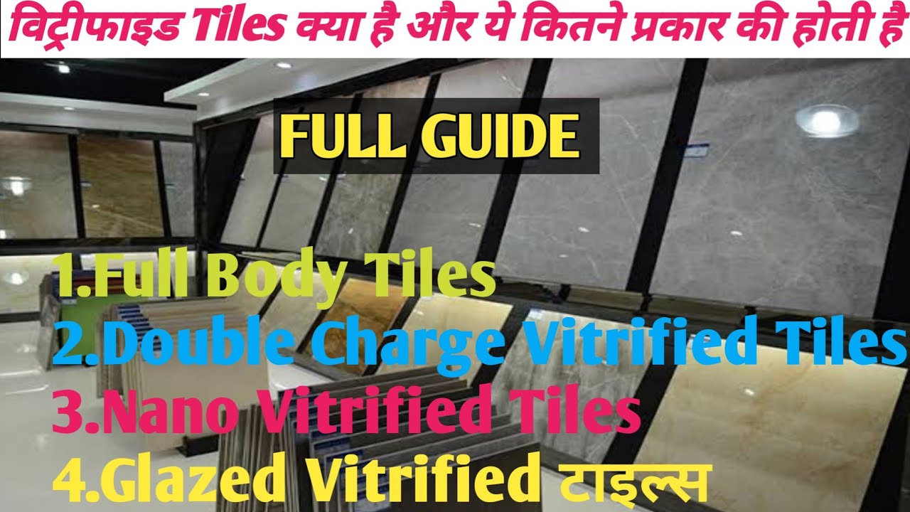 Understanding Vitriﬁed Tiles and Their Types