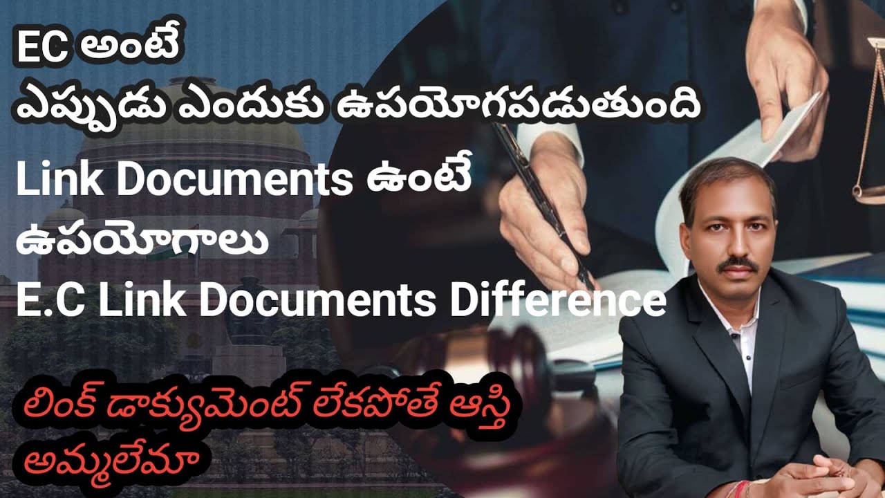 EC & Link Document Meaning & Difference | Which Properties Need EC? | Law Saves Altm
